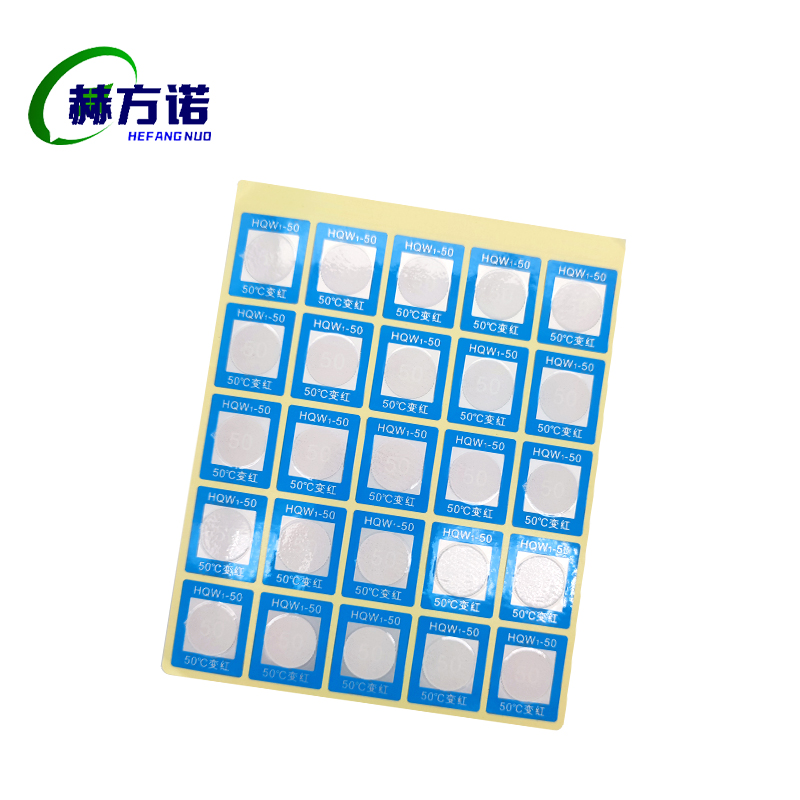 赫方诺工具贴25贴 25mm*21mm/张高清大图