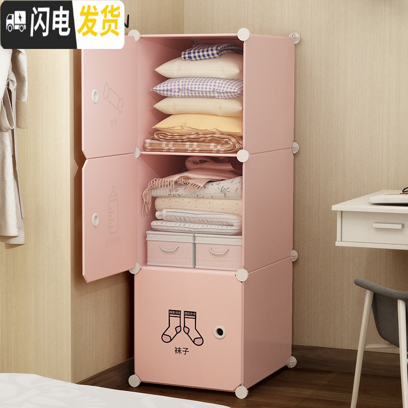 三维工匠衣柜收纳箱衣物整理箱塑料盒布艺装衣服玩具抽屉式储物柜大号柜子收纳柜高清大图