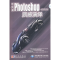 [M]中文版PHOTOSHOP 质感演绎(1DVD)-9787030234599