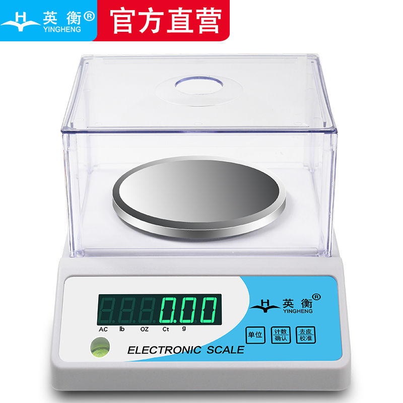 英衡【方盘6kg精度0.1g】高精度电子秤0.1g精准实验室天平秤珠宝秤食品称黄金克秤药材秤茶叶烘焙秤克重仪