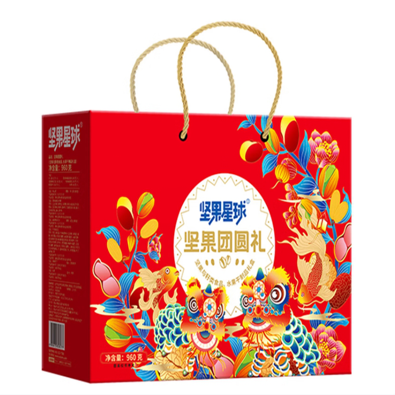 沃隆坚果混合果干礼盒 团圆礼 960g/盒 1盒