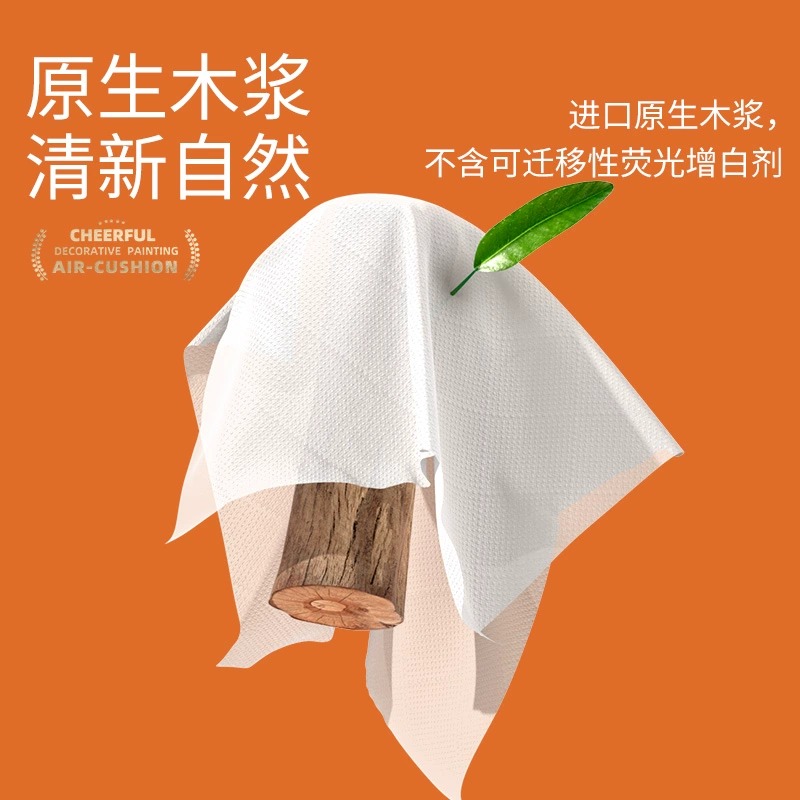 植护悬挂式抽纸悦色蓝10提家用面巾纸四层加厚餐巾纸高清大图