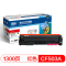 国际 CF503A 红色硒鼓（适用HP Colour Laserjet M254dw/M254nw/M281fdn）
