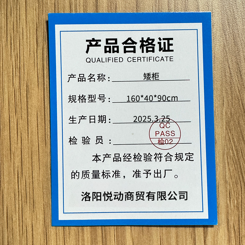 悦兴诚矮柜160*40*90cm个高清大图