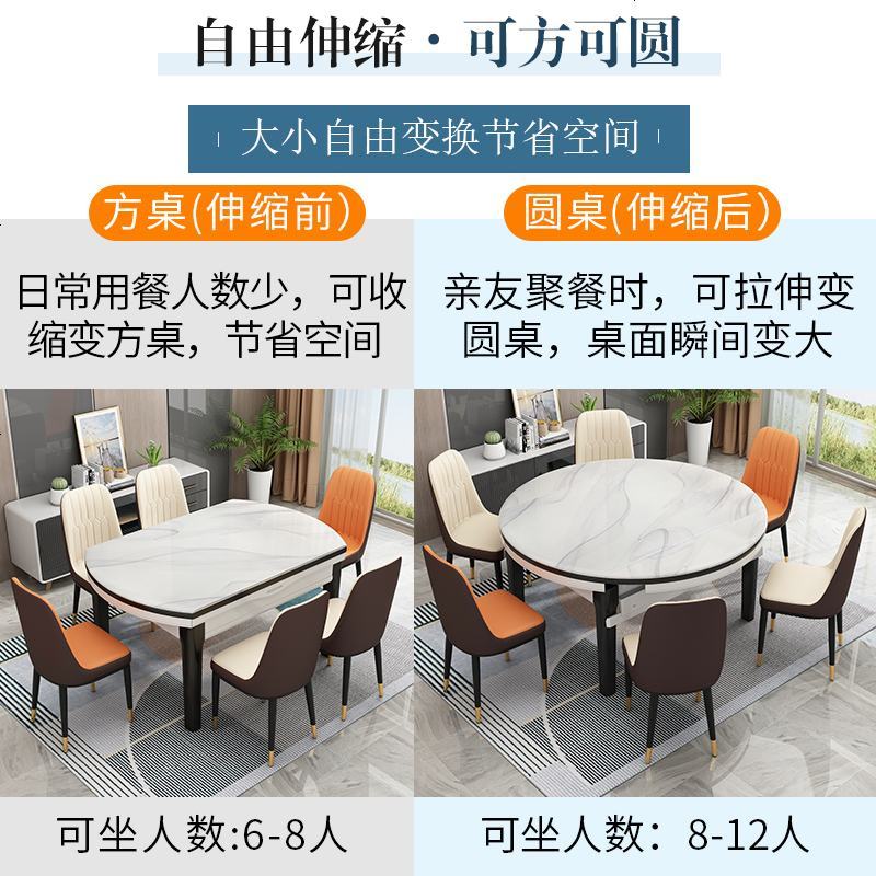 大理石餐桌家用小户型玻钢石伸缩饭桌现代简约实木折叠餐桌椅组合