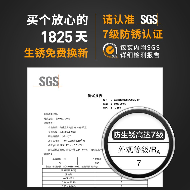 免打孔厨房置物架壁挂墙上黑色刀架锅盖架调料架碗碟架筷笼收纳架收纳层架 三维工匠高清大图