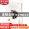 正版 弗洛姆 宋奇著 陕西师范大学出版总社 9787561376706 书籍