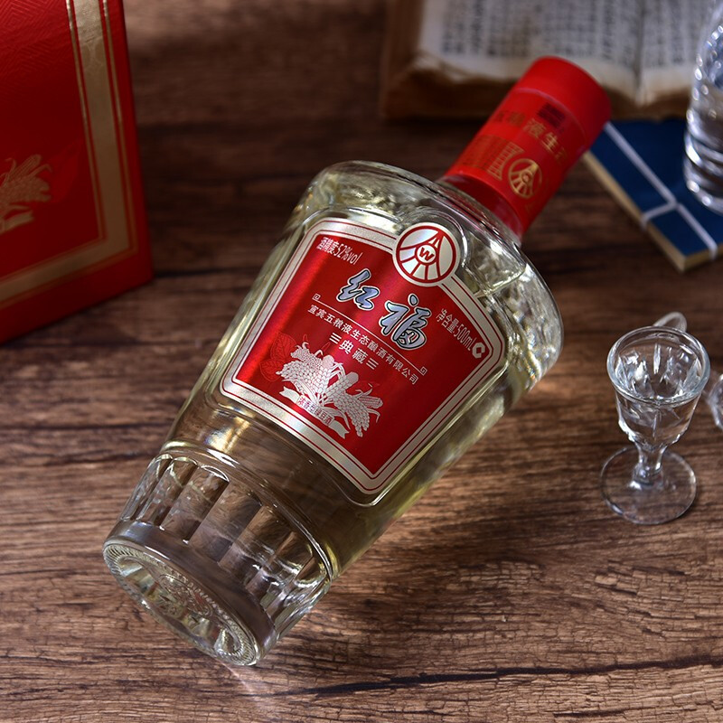 五粮液红福典藏 52度浓香型白酒 500ml*2瓶装