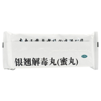 澳金元 银翘解毒丸 9g*10丸/盒 辛凉解表，清热 用于风热感冒，热头痛，咳嗽，口干，咽喉疼痛