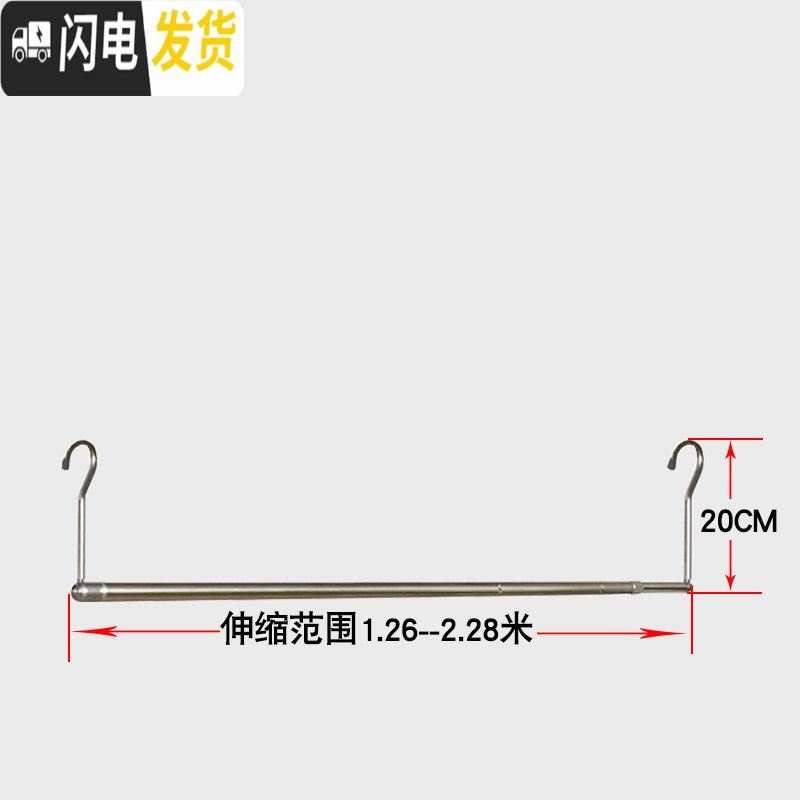 三维工匠阳台晒被子神器窗外伸缩凉衣杆折叠防盗网晾衣架被单室内家用床单 长度1.26-2.28米（高度20cm）