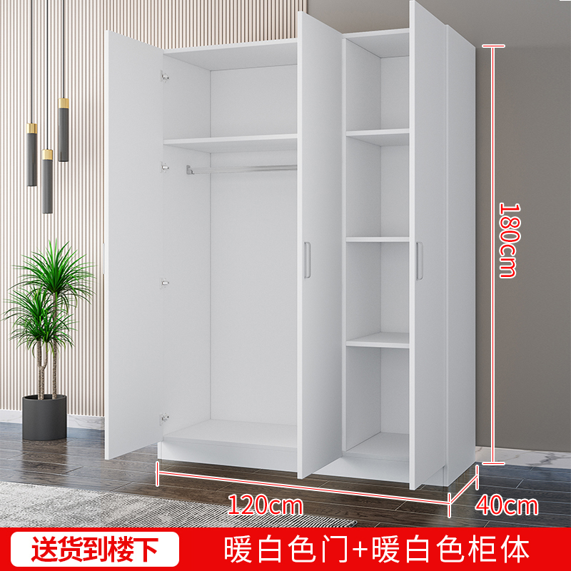 衣柜家用卧室简易柜子推拉出租房用小型储物柜儿童收纳简约现代 三门经济180高120宽40深暖白色2门需自行组装