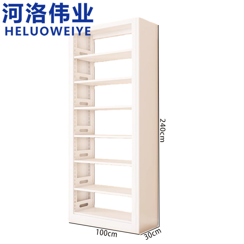 河洛伟业 书架 七层 个高清大图