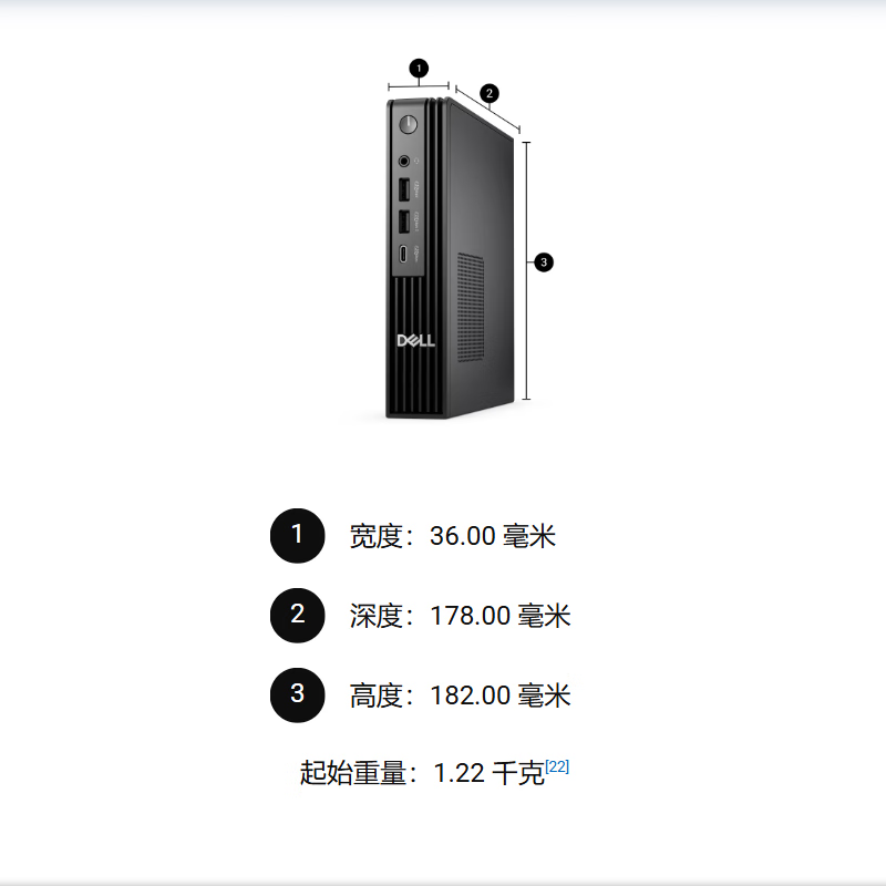 戴尔dell Pro Plus QBM1250高性能迷你企业级高端商用办公绘图设计办公台式机主机 定制Ultra9-285T 32G内存 1T固态 集成显卡高清大图