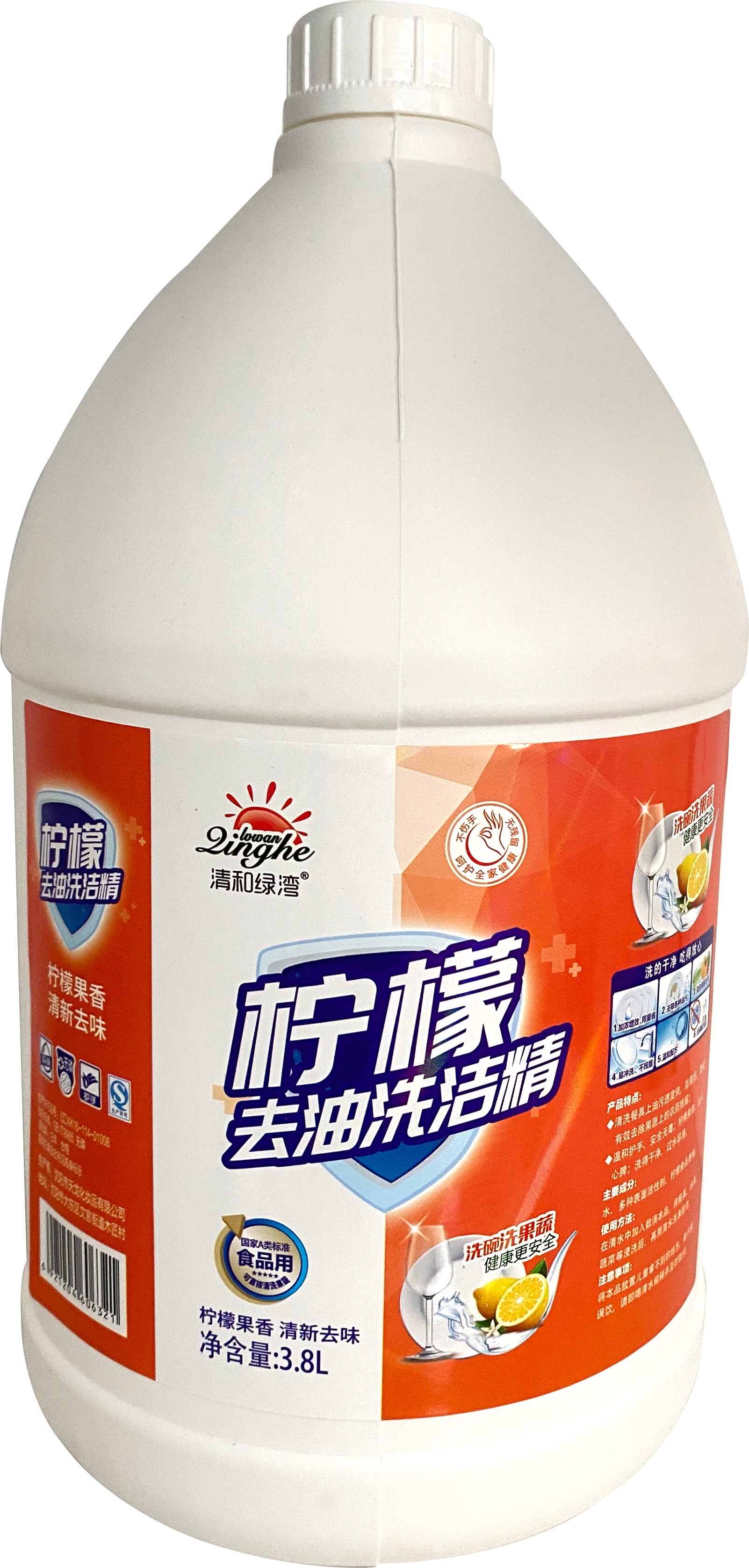 清和绿湾洗涤剂3.8L
