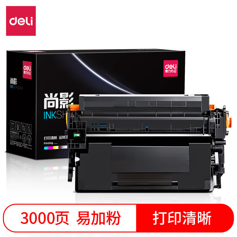 得力 M-CF228AT激光碳粉盒易加粉(黑色)(支) GFKJDX