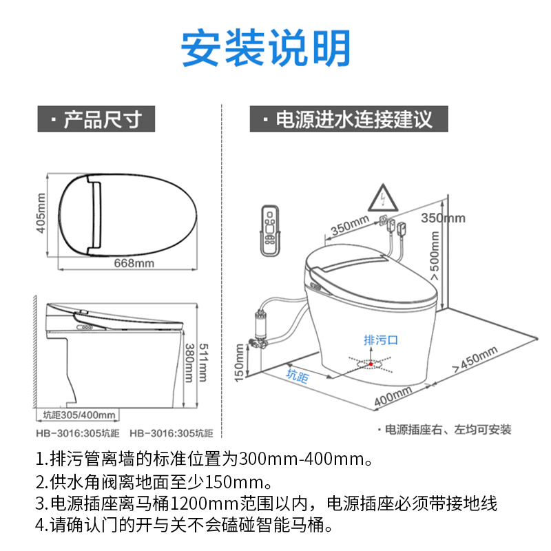 海尔(Haier)卫玺H4-3026智能马桶一体机节水虹吸坐便器全自动马桶即热式无水箱烘干马桶遥控 防电墙(300坑距)