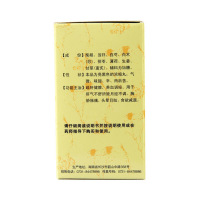九芝堂逍遥丸200丸浓缩丸 养血调经 月经不调
