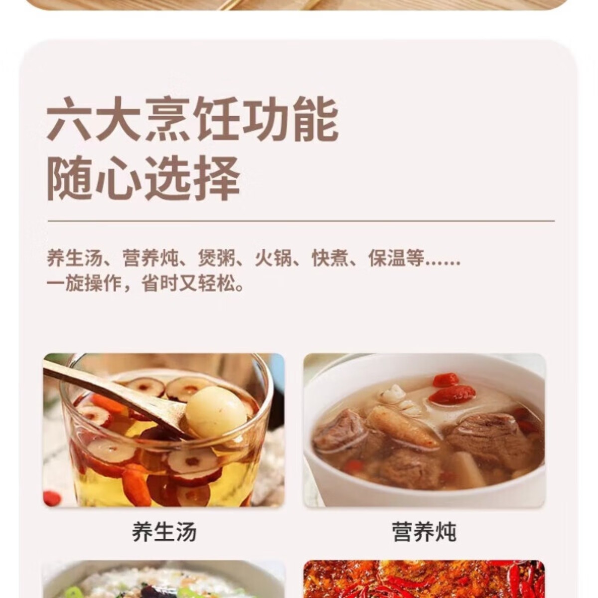 米技生活多功能锅玻璃电煮锅 ECE-GS22高清大图
