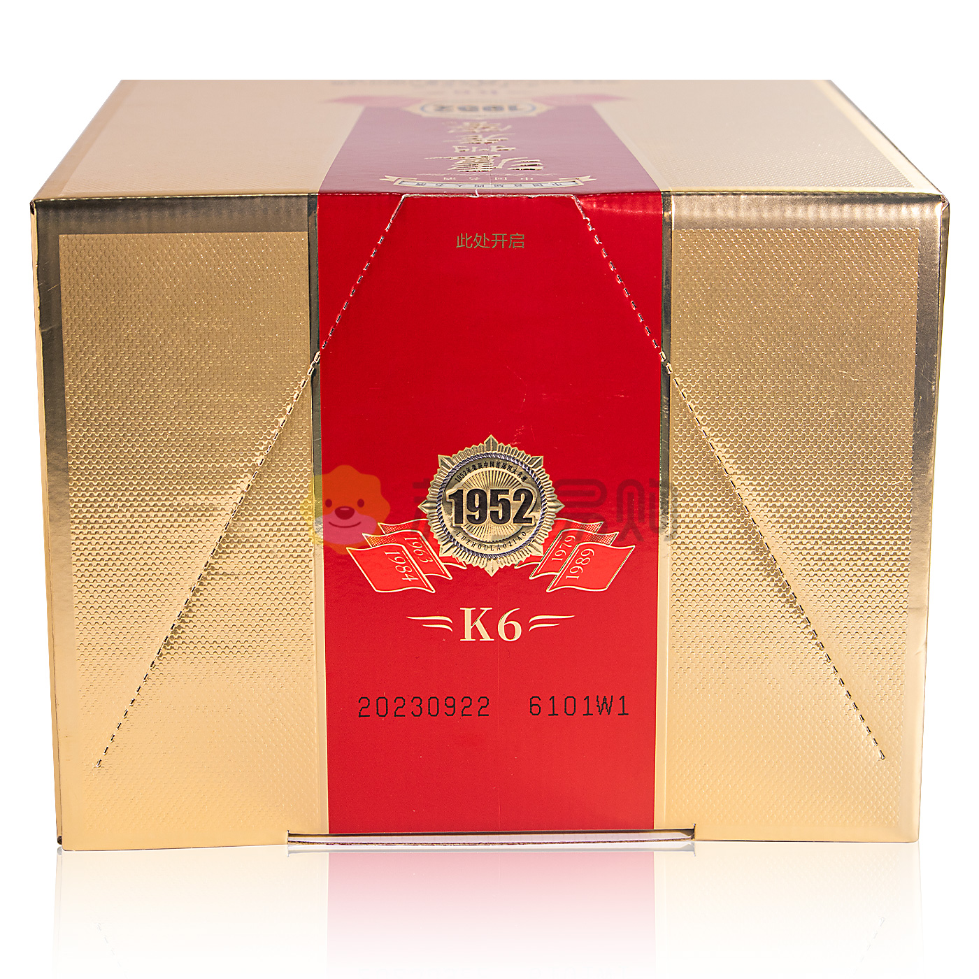泸州老窖 1952礼盒 52度100ml*6瓶 浓香型白酒