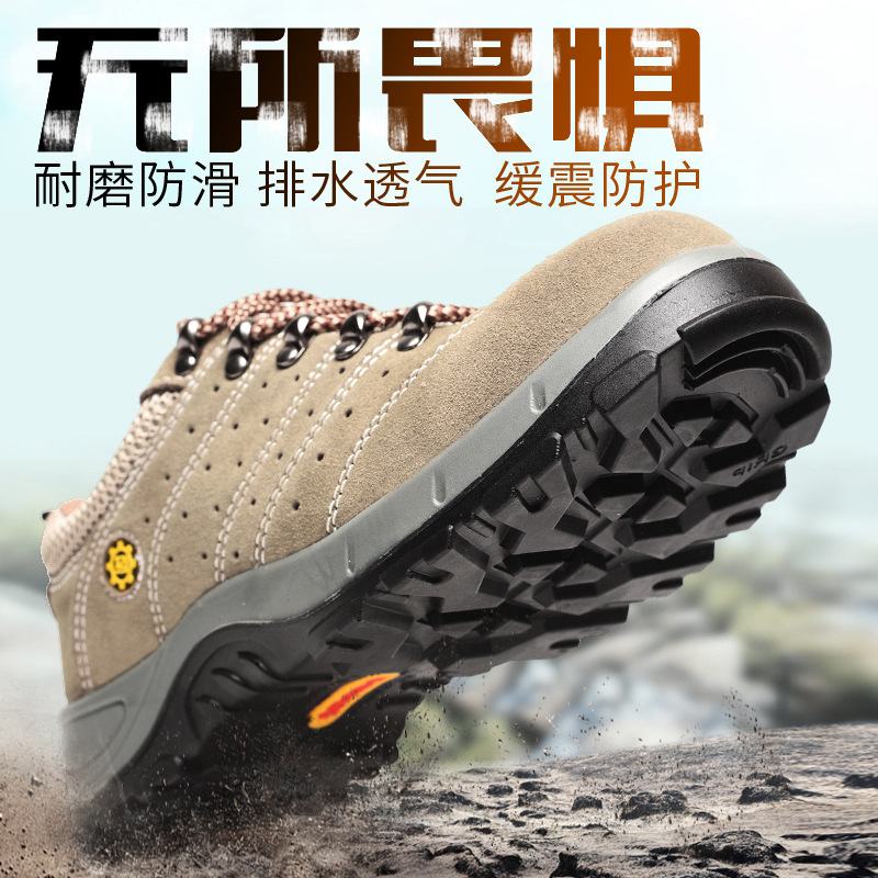 [苏宁自营]优质牛皮 劳保鞋 防砸防刺穿防滑40码