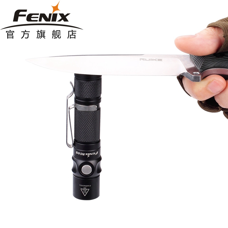FENIX菲尼克斯Fenix RC05 充电式AA手电筒 高亮USB充电手电筒