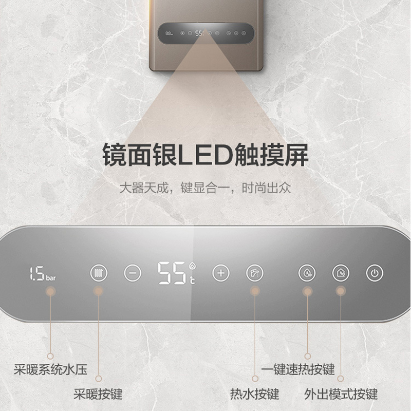 Haier/海尔壁挂炉天然气 L1PB26-HM(T)采暖炉纤薄体积26KW 采暖洗浴两用燃气热水器 智能抗风压三级防冻