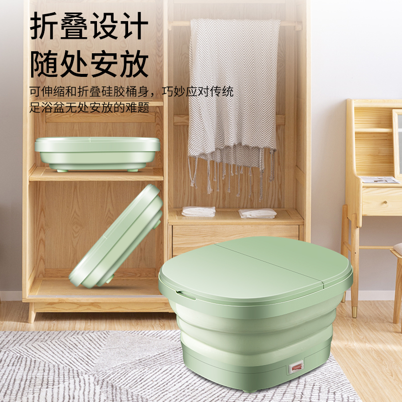 苏宁宜品 足浴盆 华清2家用折叠小型按摩加热泡脚桶沐足神器 绿色尊享款 YM-688(SNYP-ZYP8L-02Z)