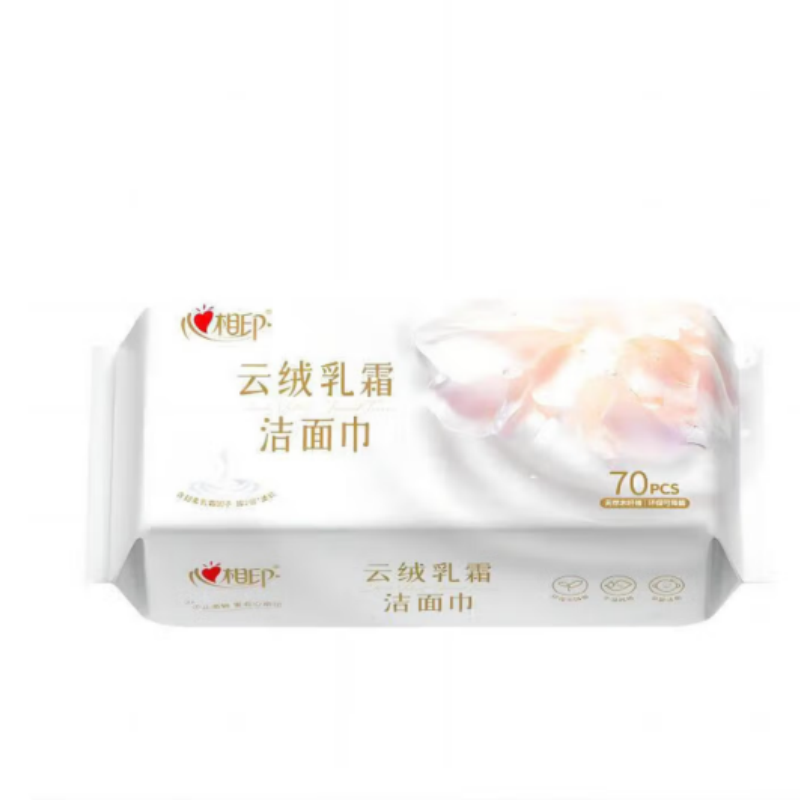心相印云绒乳霜一次性洁面棉柔巾XCE070 70片*2包高清大图