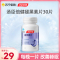 汤臣倍健褪黑素安瓶助眠改善失眠睡眠退褪黑色素官方正品30粒/瓶