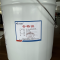 万云华锐-电机清洗剂WY124a-20L/桶