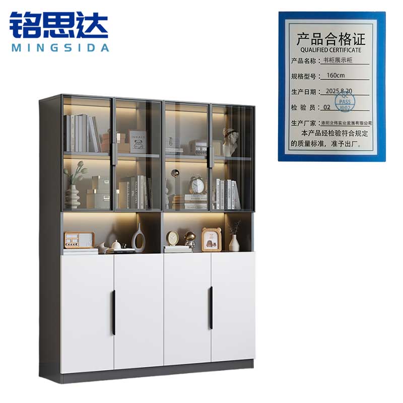 铭思达书柜展示柜160cm台高清大图