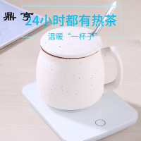鼎亨55度恒温加热陶瓷创意马克咖啡牛奶茶智能保温带盖勺水杯子