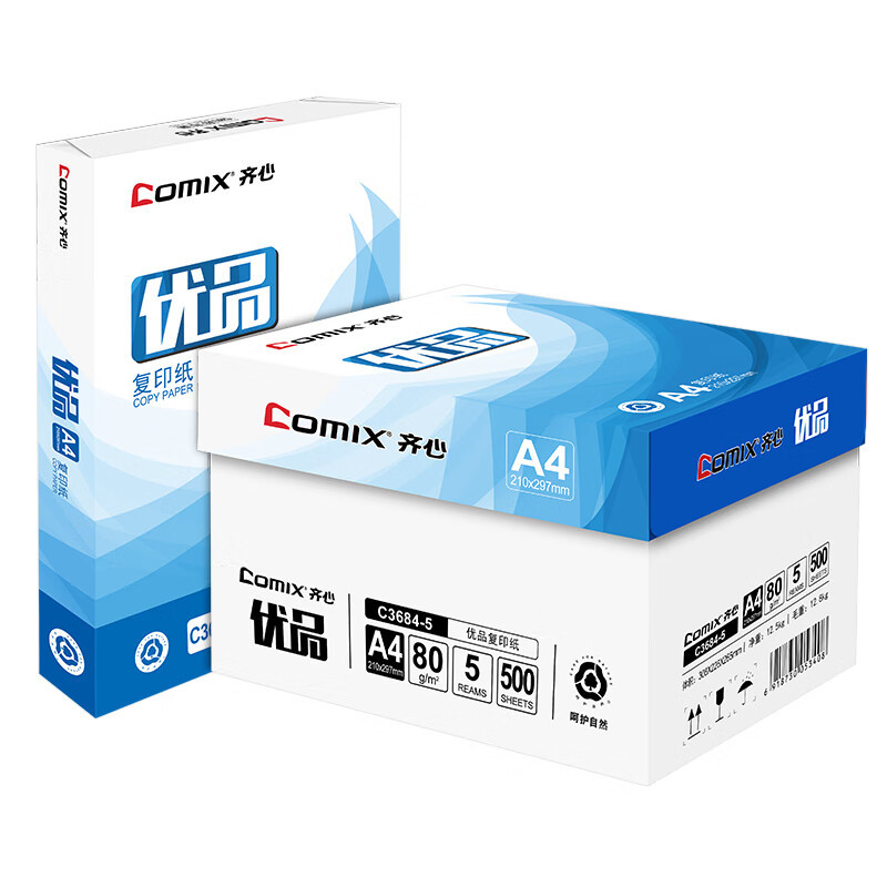 齐心(COMIX) C3684-5 A4 80g 500张/包 5包/箱 优品复印纸 (计价单位:箱) 白色