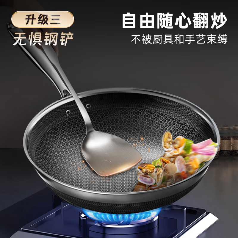 康巴赫316双面花纹炒锅32cm CYS32S2