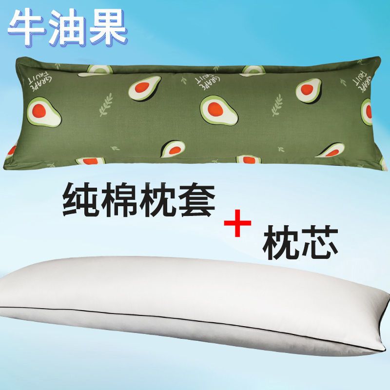 单人双人枕芯长枕头套装成人情侣加长款大枕头