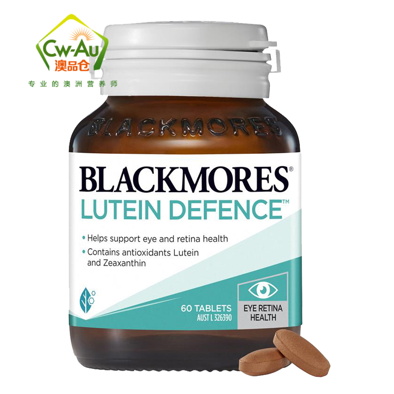 澳洲 BLACKMORES 澳佳宝 叶黄素护眼片 60片 1瓶装 儿童成人 片剂 澳大利亚进口高清大图