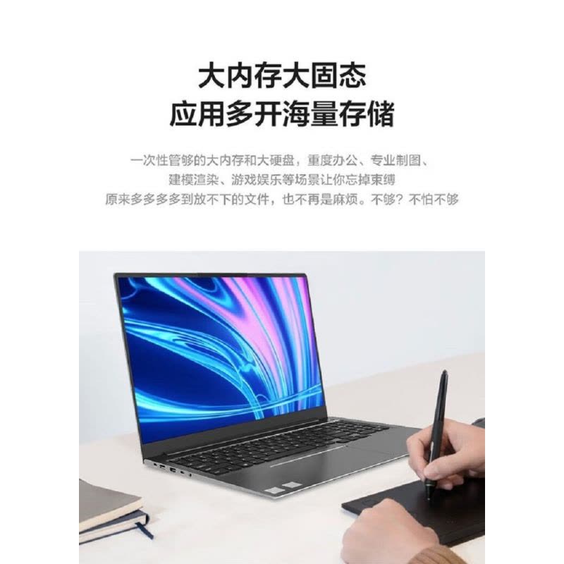 联想(Lenovo)小新Pro16 16英寸轻薄笔记本电脑 I7-13620H/16G/1T /灰图片