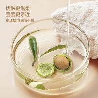 十月天使婴儿呵宠抚触按摩油 48ml抚触按摩油清爽润肤油四季适用