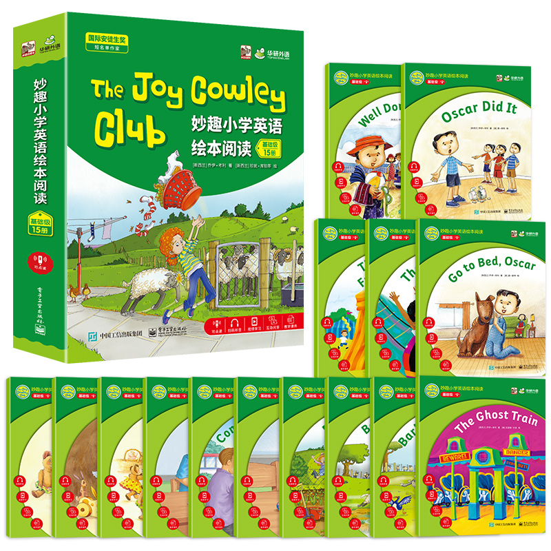 [正版] The Joy Cowley Club妙趣小学英语绘本阅读 基础级高清大图
