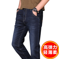 2021春夏弹力牛仔裤男直筒休闲男裤子大码男士牛仔裤直筒宽松中高腰男装长裤子夏季薄款