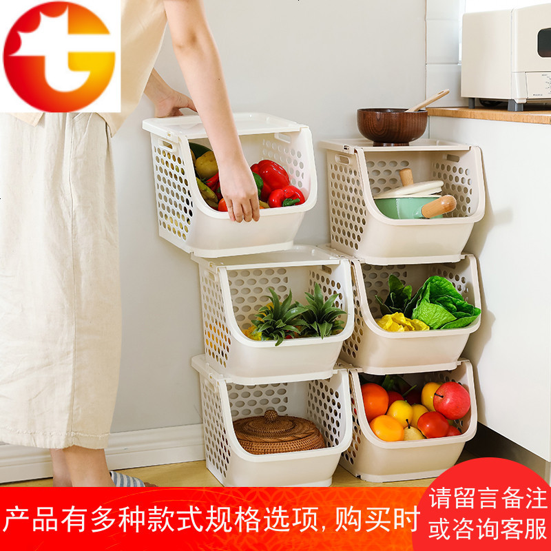 厨房多层式落地蔬菜篮子塑料置物架收纳筐家用杂物整理筐储物架子