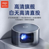 爱国者H121投影机家用投影仪办公1080P高清家庭影院