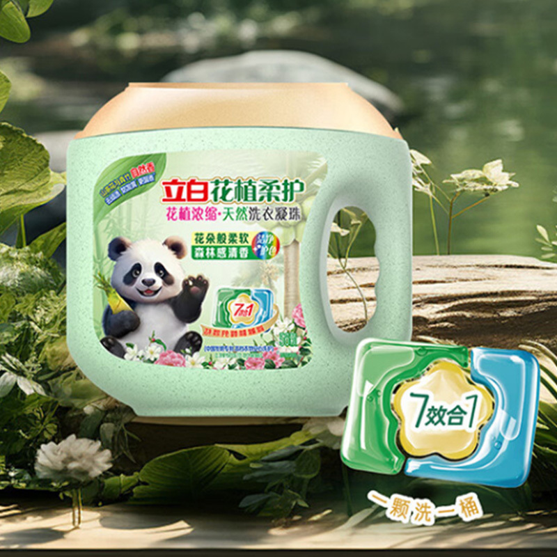 立白洗衣凝珠560g×2盒持久留香花植浓缩除菌除螨(包装随机)高清大图