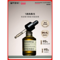 植气专研 空气清新除臭香薰精油 30ml BDZSSC