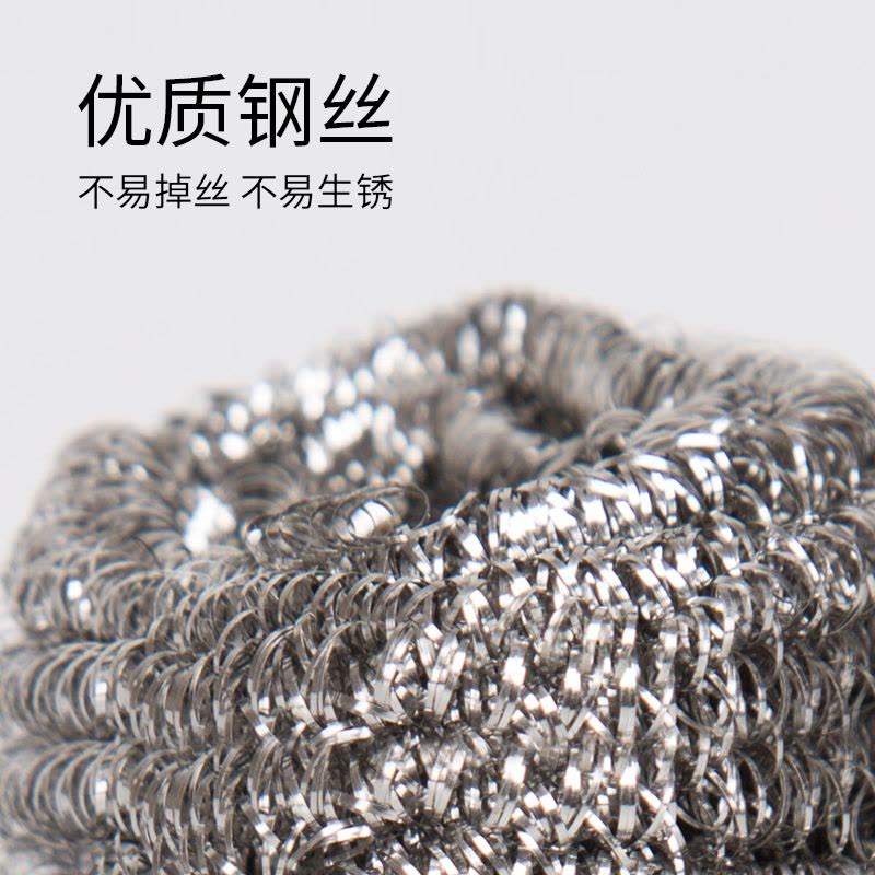 妙洁钢丝球不锈钢家用清洁球厨房刷锅网不丝铁丝球钢丝球图片
