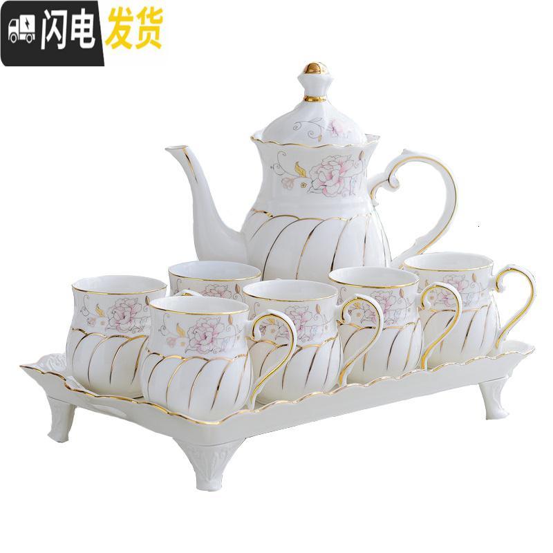 三维工匠陶瓷茶具套装现代简约家用水杯套装客厅水壶耐热喝茶欧式整套杯具 国色天香一壶六杯一陶瓷盘 8件