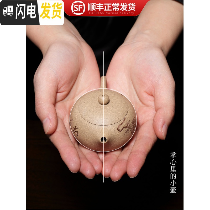 三维工匠全手工迷你宜兴紫砂壶西施小容量小号原矿段泥纯手工茶壶家用茶具高清大图