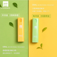 SIGNEWKA世琉家口腔剂清新喷剂新型口腔喷剂轻轻一喷淡淡清香口腔喷雾