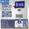 新飞(Frestec)制冰机商用 智能全自动 奶茶店 大型制冰器 KTV吧台 冰块机 Z9 日产68KG 旗舰正品