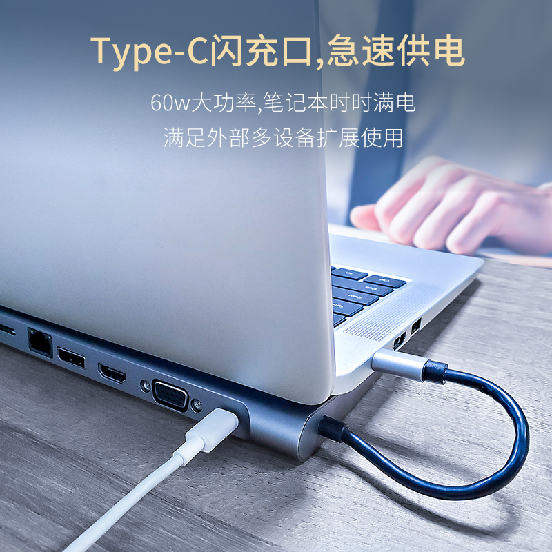 JH晶华 Type-C扩展坞11合1USB*3/HDMI/VGA转换器 PD充电转接头数据线 苹果MacBook笔记本